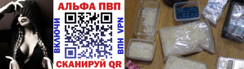 магазин    Таруса  APVP СК 