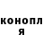 Кодеин Purple Drank Eszter Kis