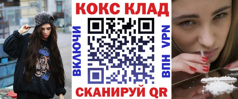 КОКАИН 97%  hydra вход  Таруса 