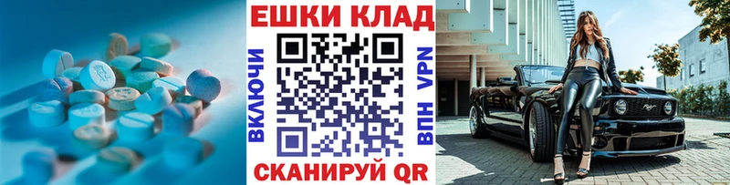 ЭКСТАЗИ XTC  Таруса 