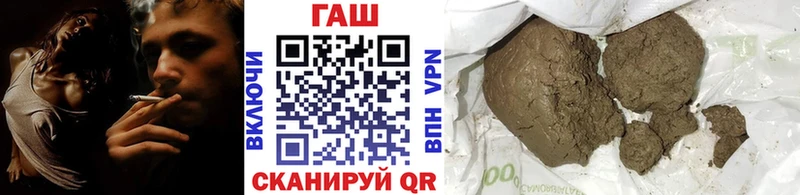 ГАШ гашик  Таруса 