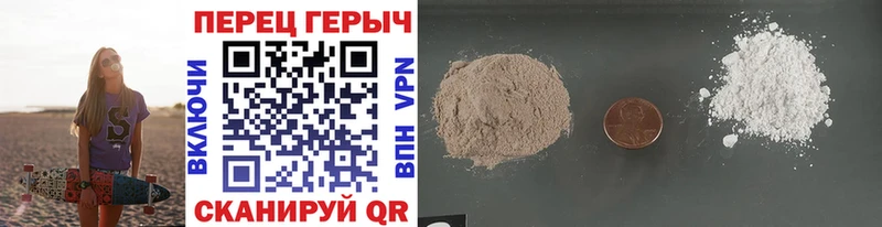 Героин белый  где найти   Таруса 