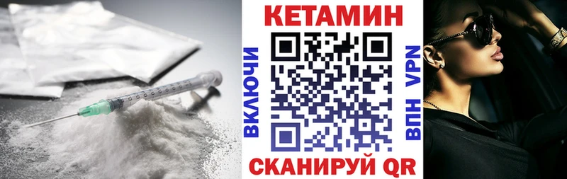 КЕТАМИН ketamine  Таруса 