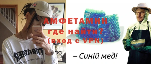 мет Армянск