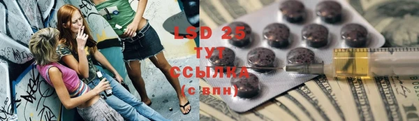 мет Армянск