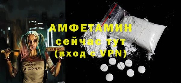 мет Армянск