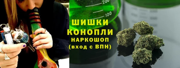 мет Армянск