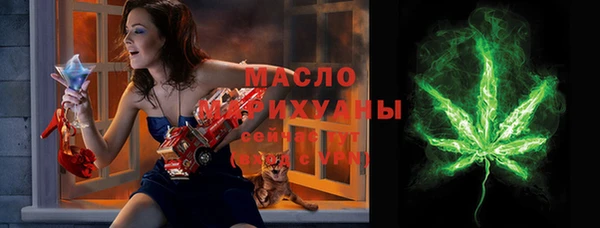 альфа пвп VHQ Арсеньев