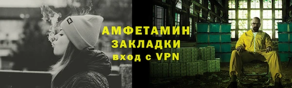 альфа пвп VHQ Арсеньев