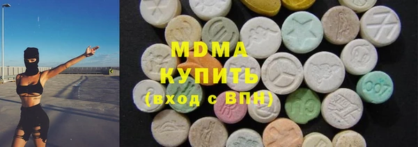 мет Армянск