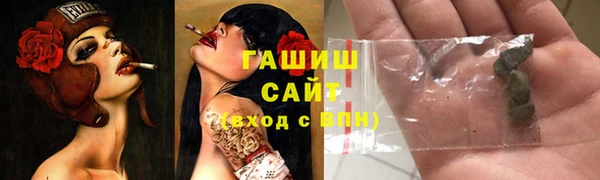мет Армянск
