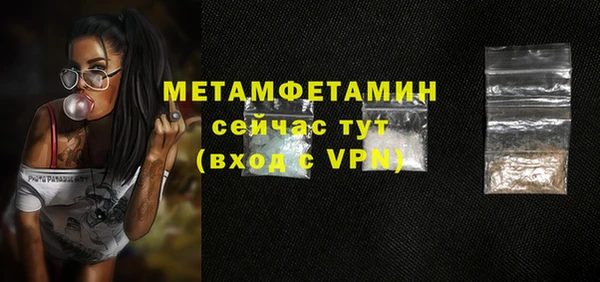 мет Армянск