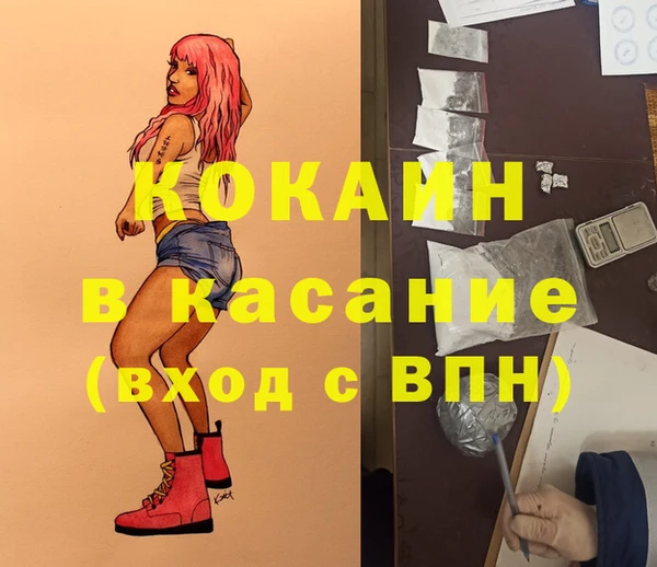 кокаин перу Майский