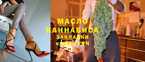 альфа пвп VHQ Арсеньев