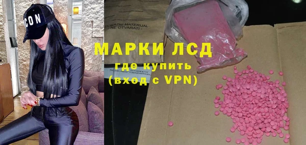 марки lsd Магас