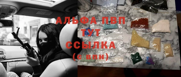 альфа пвп VHQ Арсеньев