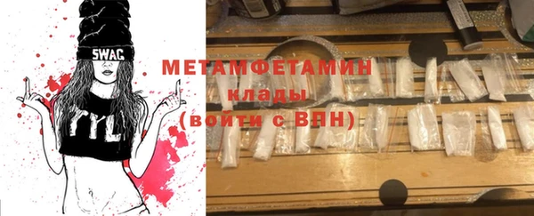 мет Армянск