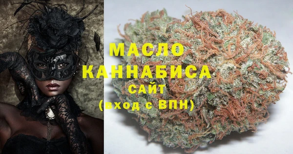 альфа пвп VHQ Арсеньев