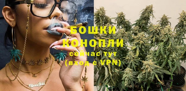 альфа пвп VHQ Арсеньев