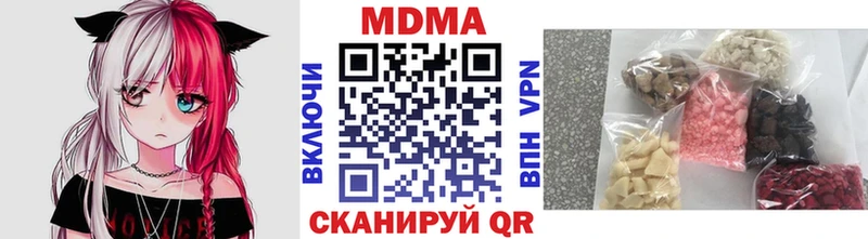 сколько стоит  Таруса  MDMA crystal 