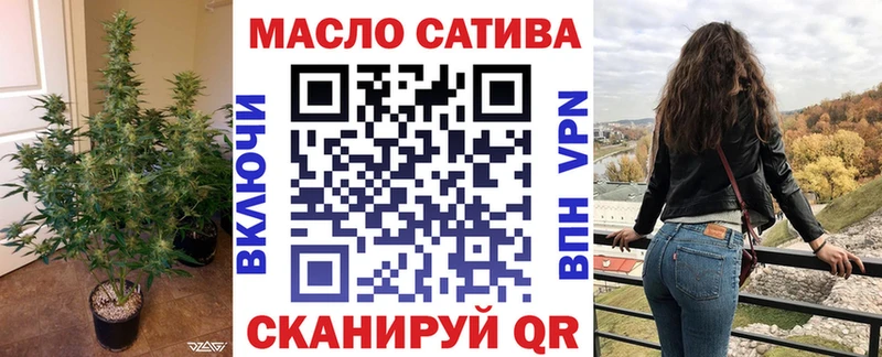 ТГК жижа  omg вход  Таруса 